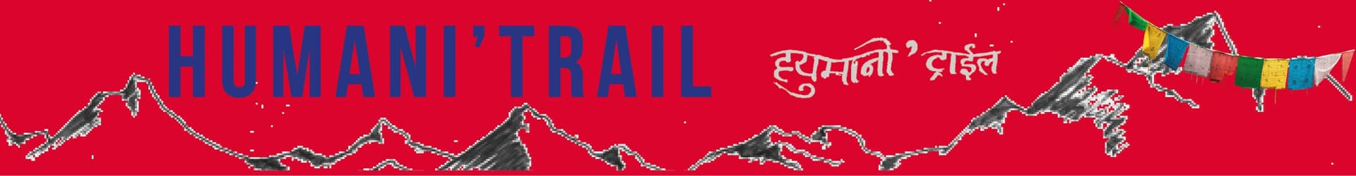 Humani'Trail banner